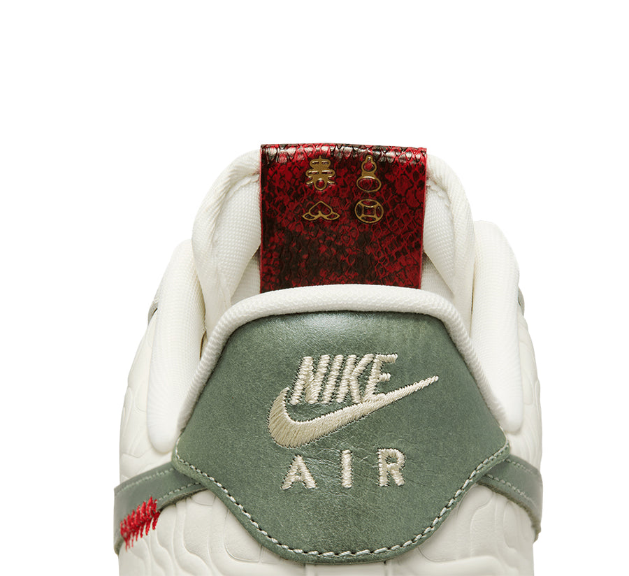 Nike Air Force 1 '07