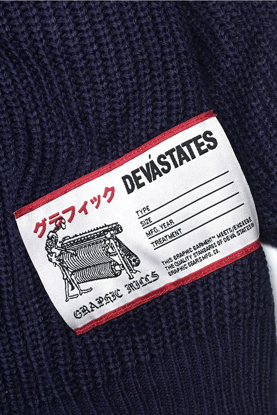 Blackletter Knitted Hoodie