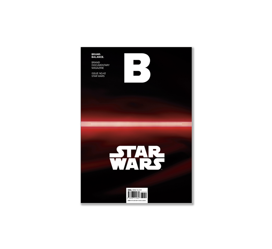 MAGAZINE B, ISSUE #42: STAR WARS